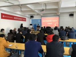 同陽(yáng)科技銷(xiāo)售產(chǎn)品培訓會(huì )圓滿(mǎn)舉辦
