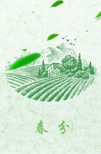 春分 | 莫負時(shí)光