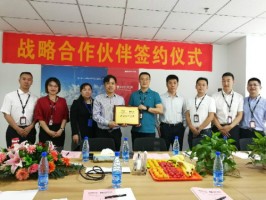 同陽(yáng)科技與?？低曔_成戰略合作伙伴關(guān)系