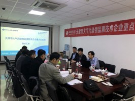 聚焦 | 同陽(yáng)科技被認定為2018年天津市企業(yè)重點(diǎn)實(shí)驗室