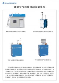 同陽(yáng)科技邀您參加第十七屆中國國際環(huán)保展覽會(huì )！