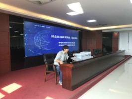 同陽(yáng)科技揚塵在線(xiàn)監測創(chuàng  )新成果亮相山西省晉城市工業(yè)企業(yè)自動(dòng)監管設施建設對接交流會(huì )