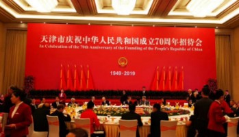 同陽(yáng)科技總經(jīng)理陳文亮出席天津市慶祝新中國成立70周年招待會(huì )