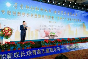同陽(yáng)科技入選天津市首個(gè)“津種子”企業(yè)培育計劃名單