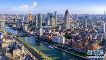 轉載【天津日報】重大利好！未來(lái)，天津將為這些企業(yè)增加100億收入！