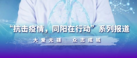 這個(gè)情人節 | 硬核表白逆風(fēng)而行的勇士